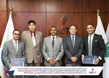 غازتك تكرّم فرق التكنولوجيا والمالية تقديرًا لجهودهم في تطوير الأنظمة الرقمية