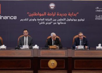 البنك الأهلي المصري يوقّع بروتوكولًا لدعم التحول الرقمي والشمول المالي