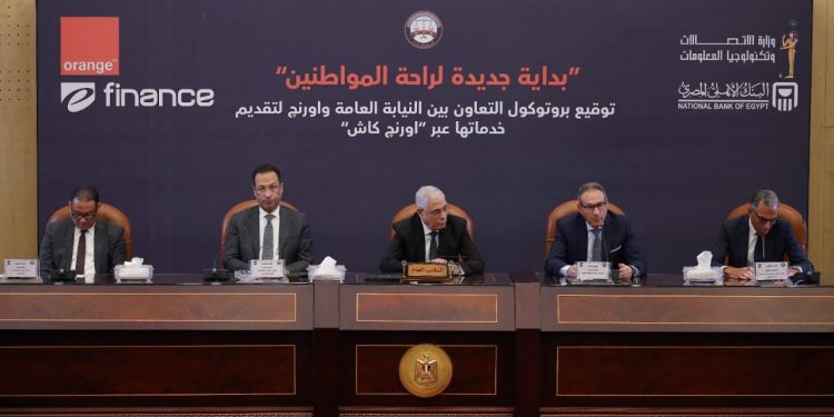 البنك الأهلي المصري يوقّع بروتوكولًا لدعم التحول الرقمي والشمول المالي