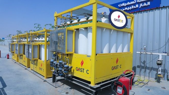 غازتك تبتكر منظومة بديلة وفعالة لمحطات تخفيض ضغط الغاز التقليدية