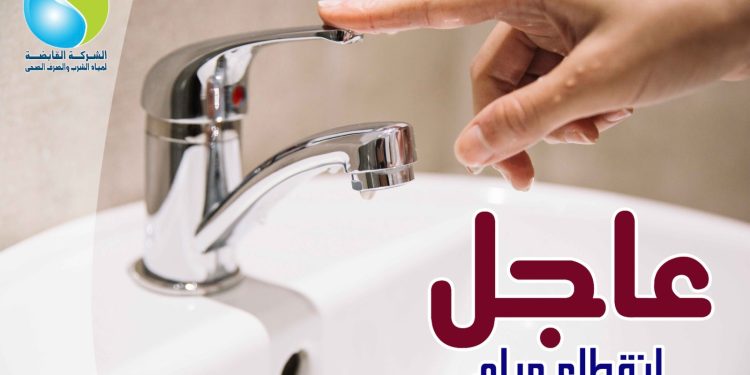 قطع المياه عن بعض المناطق في القاهرة غدا ولمدة 9 ساعات