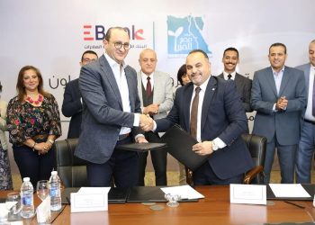 بروتوكول تعاون بين البنك المصري لتنمية الصادرات EBank ومؤسسة مصر الخير بحضور محافظ الأقصر
