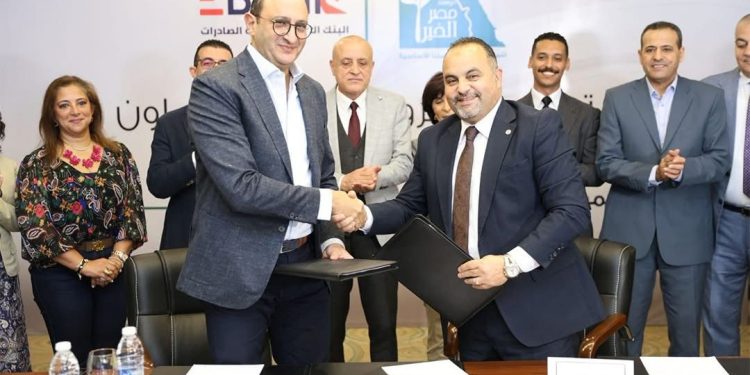 بروتوكول تعاون بين البنك المصري لتنمية الصادرات EBank ومؤسسة مصر الخير بحضور محافظ الأقصر