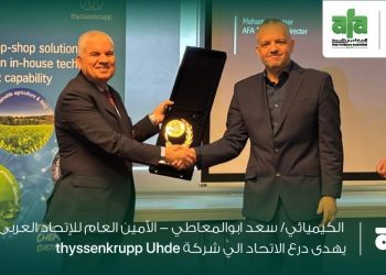الكيميائي سعد ابوالمعاطي الأمين العام للإتحاد العربي للأسمدة يهدى درع الاتحاد الي شركة thyssenkrupp Uhde