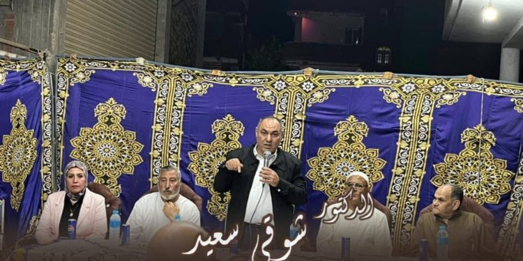 “أنتم السند الحقيقي”.. الدكتور شوقي سعيد يشكر مؤيديه في مركز المحلة الكبرى ويعد بمستقبل يليق بأهله