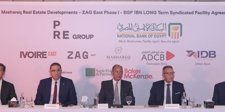 البنك الأهلي المصري يقود تحالفاً مصرفياً بقيمة مليار جنيه لشركة مشارق للاستثمار العقاري