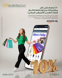 البنك العربي الأفريقي يقدم خصمًا حصريًا لعملائه بقيمة 10% على Amazon.eg