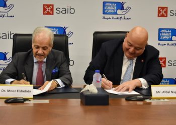 بنك saib يوقع بروتوكول تعاون مع مؤسسة بنك الشفاء المصري لتقديم الخدمات الطبية للأطفال ضعاف السمع