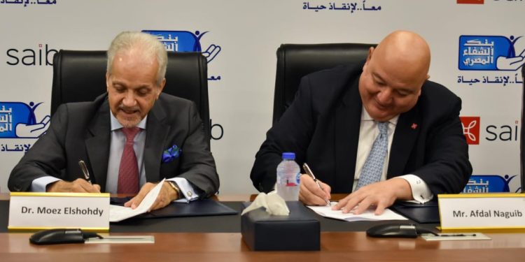 بنك saib يوقع بروتوكول تعاون مع مؤسسة بنك الشفاء المصري لتقديم الخدمات الطبية للأطفال ضعاف السمع