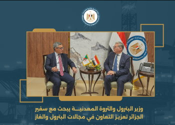 وزير البترول والثروة المعدنية يبحث مع سفير الجزائر تعزيز التعاون في مجالات البترول والغاز
