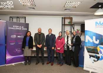 اطلاق تحدي STEM & AI Challenge 2025 ضمن فعاليات النسخة الرابعة من قمة المرأة المصرية