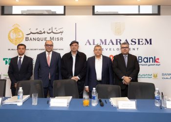 قطاع المعاملات الإسلامية بالبنك الزراعي المصري يشارك في منح تمويل لشركة المراسم للتطوير العمراني ضمن تحالف مصرفي من ١٠ بنوك