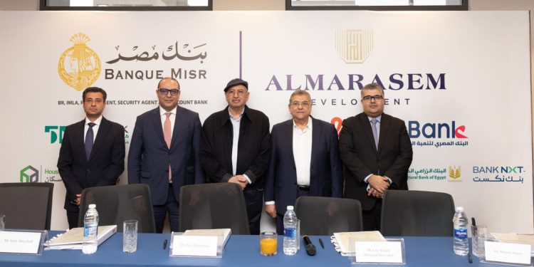 قطاع المعاملات الإسلامية بالبنك الزراعي المصري يشارك في منح تمويل لشركة المراسم للتطوير العمراني ضمن تحالف مصرفي من ١٠ بنوك