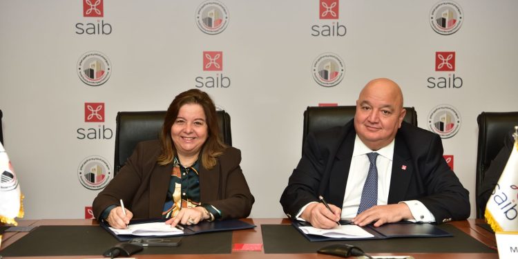 بنك saib  يوقع بروتوكول تعاون مع صندوق الإسكان الاجتماعي لتوفير تمويل عقاري للمواطنين .. تعرف على التفاصيل