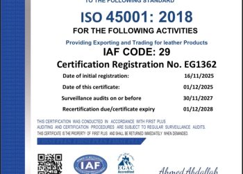 لافندر لايف تحصل على شهادة ISO 45001 لتعزيز أنظمة السلامة والصحة المهنية