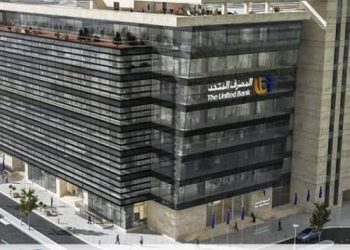 المصرف المتحد يعلن عن نتائج أعماله المالية خلال التسعة أشهر الأولى  من عام  2025