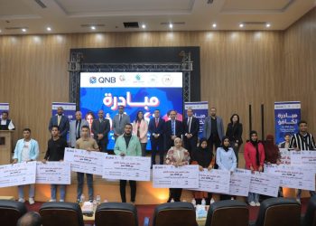 دعماً لقطاع التعليم… بنك QNB مصر و«صناع الخير» يوزعان منحاً دراسية على طلاب جامعة طيبة التكنولوجية بالأقصر