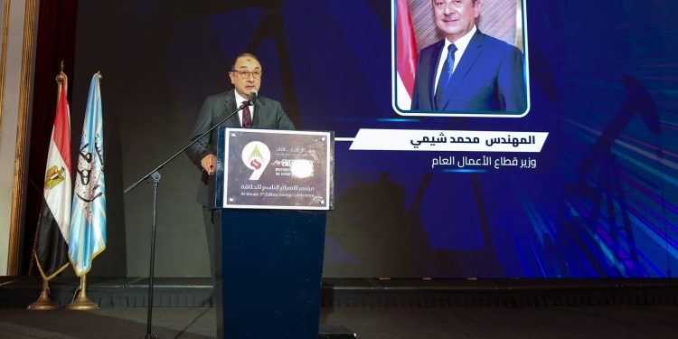 وزير قطاع الأعمال العام يشهد افتتاح فعاليات مؤتمر الأهرام التاسع للطاقة