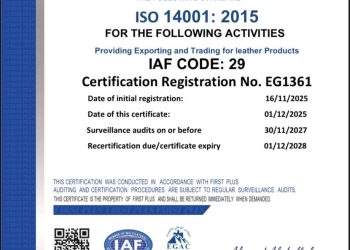 لافندر لايف تعزز التزامها بالاستدامة البيئية بحصولها على شهادة ISO 14001