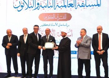 بالتعاون مع وزارة الأوقاف المصرية.. المصرف المتحد شريك نجاح في المسابقة العالمية للقرآن الكريم في نسختها الثانية والثلاثين
