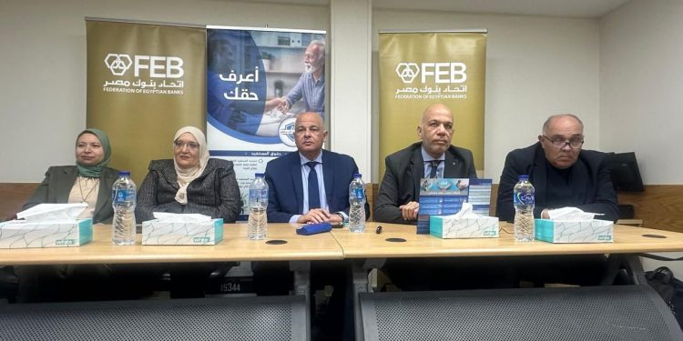اتحاد بنوك مصر والتأمين الصحي الشامل يطلقان حوارًا مؤسسيًا لتطوير منظومة الرعاية الصحية بالبنوك