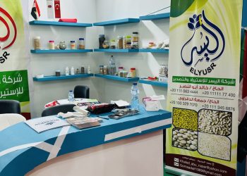 شركة اليسر للإستيراد والتصدير