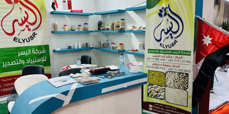 شركة اليسر للإستيراد والتصدير