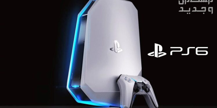 بلاي ستيشن 6