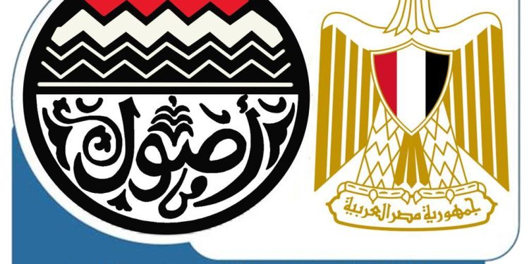 وزارة قطاع الأعمال العام في 2025.. حصاد عام من الإنجازات