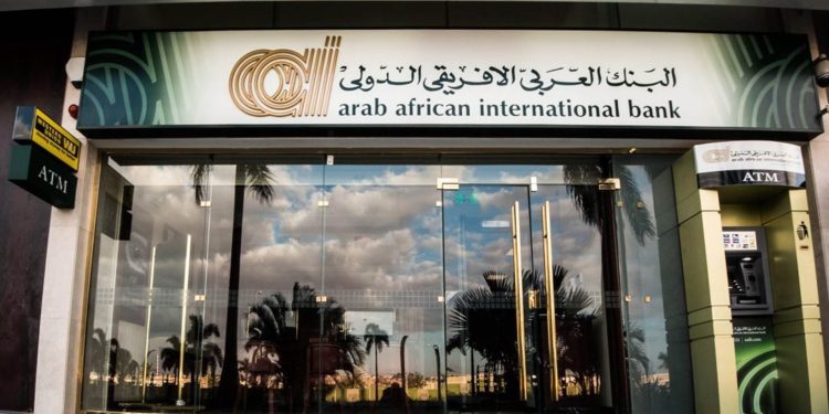“العربي الإفريقي الدولي” يطرح شهادة “Emerald Plus” لثلاث سنوات بعائد 17.25%