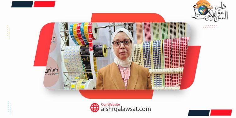 الشركة الإسبانية للورق الحراري تهنئ الرئيس السيسي بمناسبة قرب احتفالاتنا بعيد الشرطة ال 74