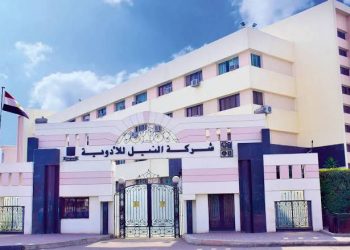  إضافة نشاط «استيراد وتصدير» لنشاط النيل للأدوية.. وتعيين رئيس جديد للشركة