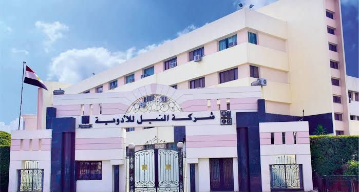 إضافة نشاط «استيراد وتصدير» لنشاط النيل للأدوية.. وتعيين رئيس جديد للشركة