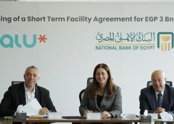 البنك الأهلي المصري يمنح تمويل قصير الأجل لصالح شركة يو للتمويل الاستهلاكي “ڤاليو”