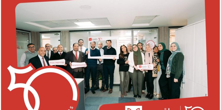 بنك saib يحتفل بمرور 50 عاماً على تأسيسه مع موظفيه