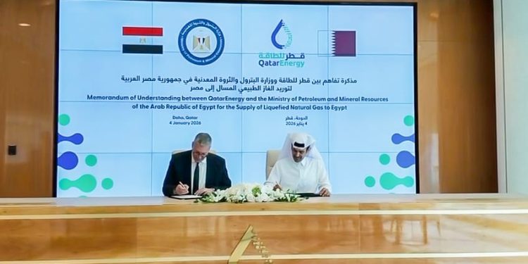 توقيع مُذكرة تفاهم بين مصر وقطر في مجالات الطاقة والغاز الطبيعي
