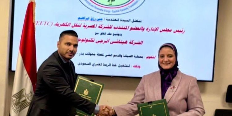 المصرية لنقل الكهرباء توقع عقدًا مع هيتاشي إنيرجي للصيانة والدعم الفني لتشغيل محطة محولات بدر ومحطة سكاكين طابا