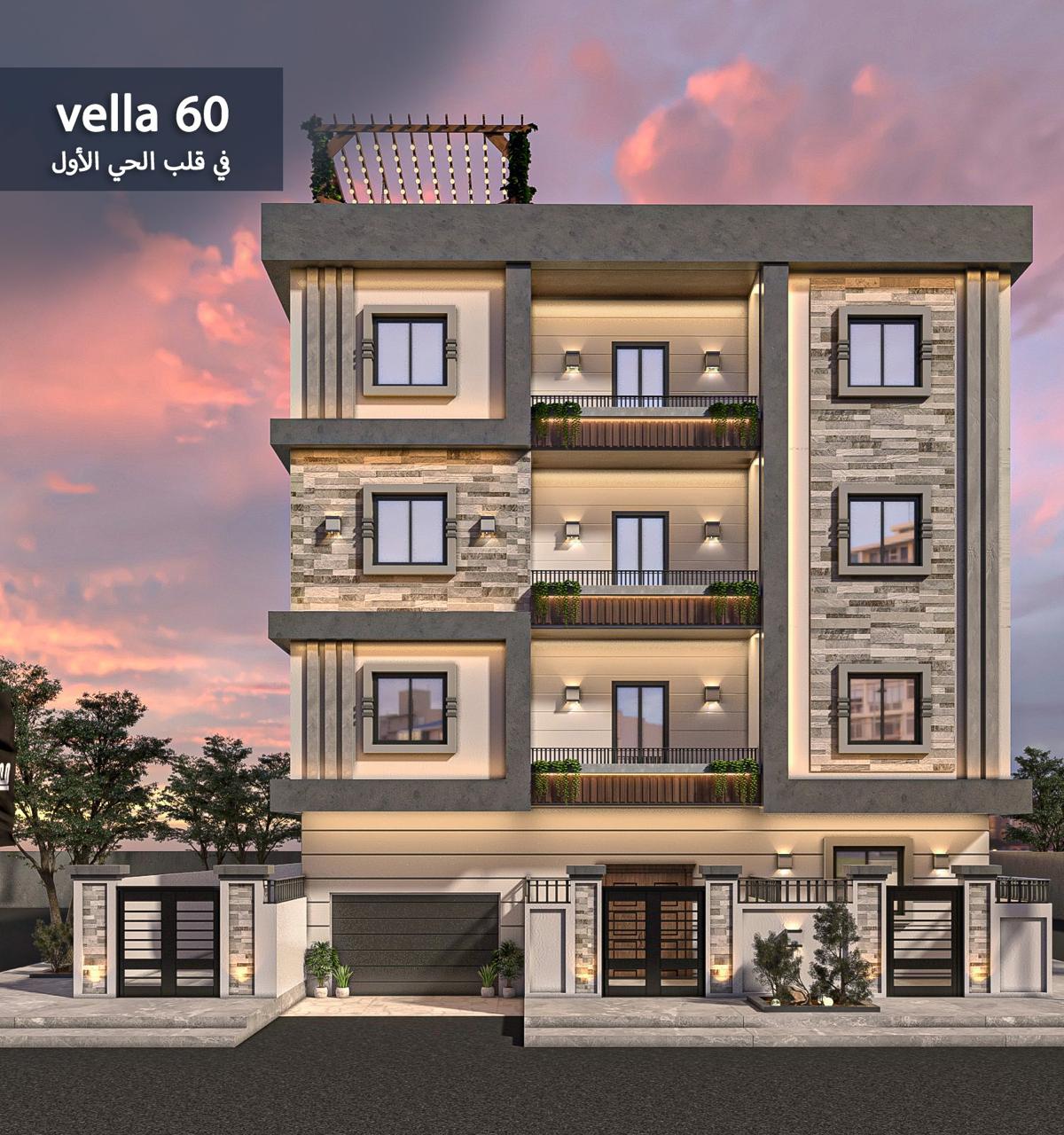  شركة معمار الحكيم للتطوير العقاري