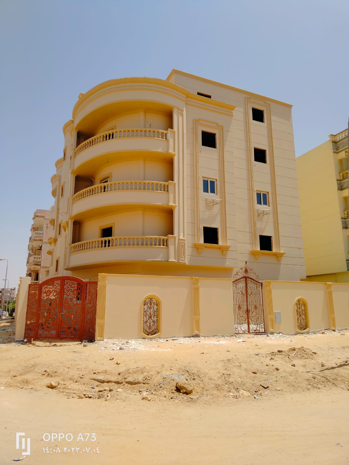 شركة أركان للتطوير العقاري