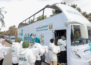 البنك الزراعي المصري يواصل دعمه للفئات الأولى بالرعاية من خلال استراتيجية متكاملة للمسئولية المجتمعية