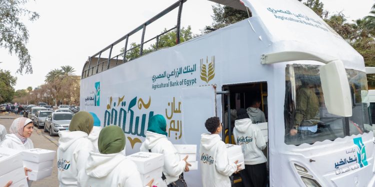 البنك الزراعي المصري يواصل دعمه للفئات الأولى بالرعاية من خلال استراتيجية متكاملة للمسئولية المجتمعية