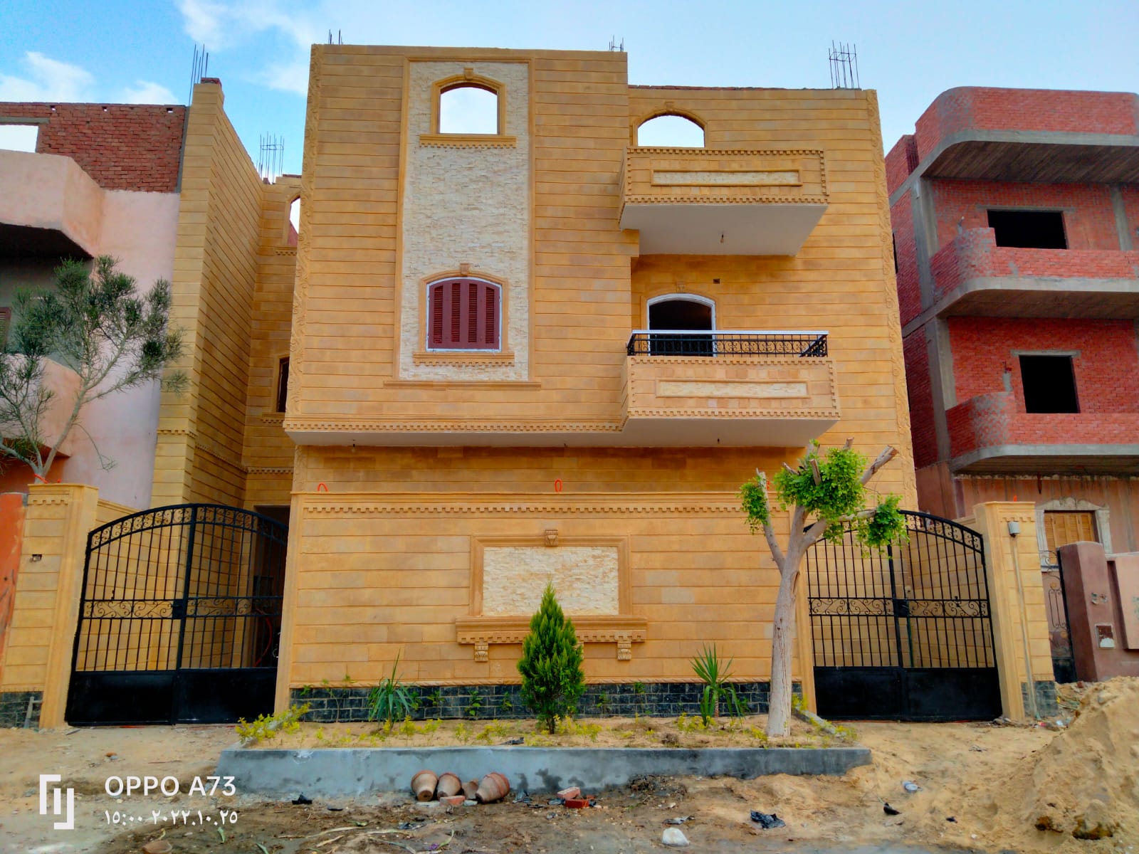 شركة أركان للتطوير العقاري