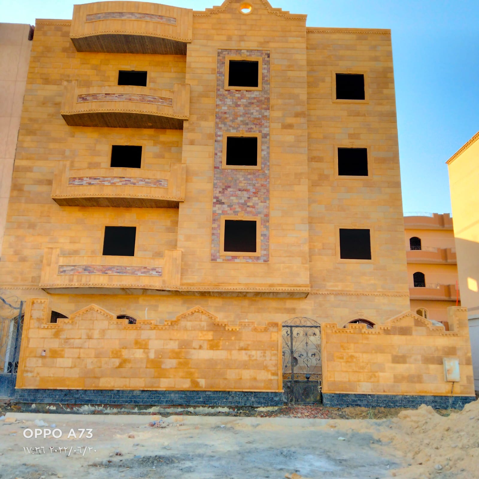 شركة أركان للتطوير العقاري