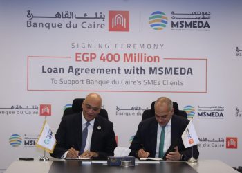 جهاز تنمية المشروعات يقدم تمويلاً جديداً لبنك القاهرة قدره 400 مليون جنيه لتمويل المشروعات المتوسطة والصغيرة من خلال أفرع البنك بكافة انحاء الجمهورية