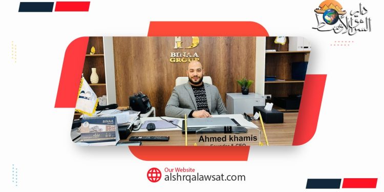 المهندس أحمد خميس رئيس شركة بناء جروب للتطوير العقاري
