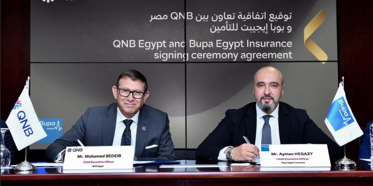 شراكة بين QNB مصر و«بوبا إيجيبت للتأمين » لتقديم خدمات التأمين الطبي الدولي حصرياً لكبار العملاء