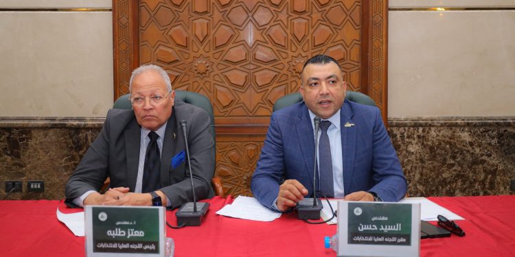 العليا لانتخابات نقابة المهندسين تجتمع مع الجهاز الإداري.. وتؤكد على تقديم أقصى درجات التيسير للمهندسين خلال العملية الانتخابية