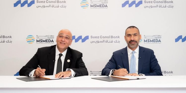 جهاز تنمية المشروعات يقدم تمويلا جديدا لبنك قناة السويس بـنصف مليار جنيه للتوسع في تمويل المشروعات الصناعية والإنتاجية ودعم عمليات التصدير