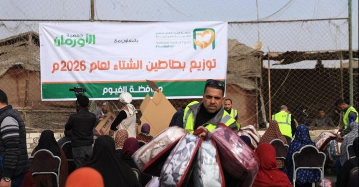 بالتعاون مع جمعية الأورمان.. جمعية البنك الأهلي المصري للأعمال الخيرية تطلق مبادرة لتوزيع1000 بطانية بمحافظة الفيوم