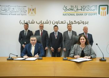استكمالا لدوره الريادي في تمكين الشباب.. البنك الأهلي المصري يطلق مبادرة “شباب شامل” بالتعاون مع وزارة الشباب والرياضة